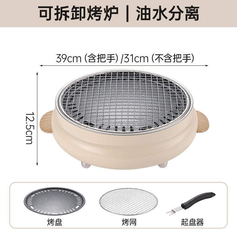

Household outdoor universal enclosure making tea brewing tea stove winter enclosure stove outdoor portable carbon grill barbecue grill baking pan + baking net + plate starter