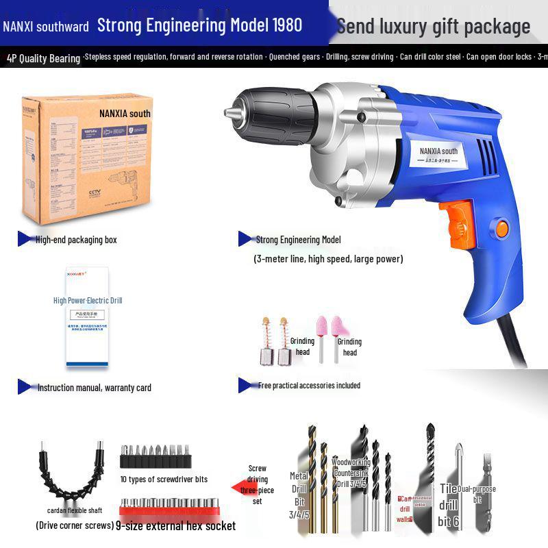 220V Household Electric Drill & Screwdriver Set