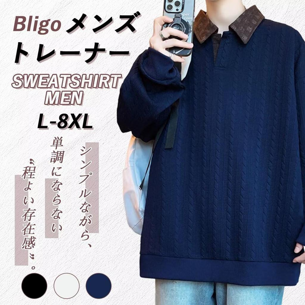 Bligo Long Sleeve Plus Sizes Loose Drop Color Solid Pullover Layered Men's Sweatshirt, Fall/Winter Sweatshirt, Collared, Simple, Stylish, Available,