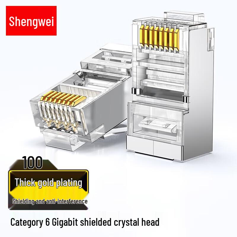 

Shengwei Cat6 Shielded 3U Gold Plated RJ45 Connectors