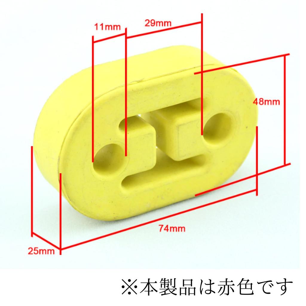 GreenHarbor Muffler Hanger, Universal Mounting, Ring, Bush, Hanging Rubber, 2 Holes, 0.4 Inches (11