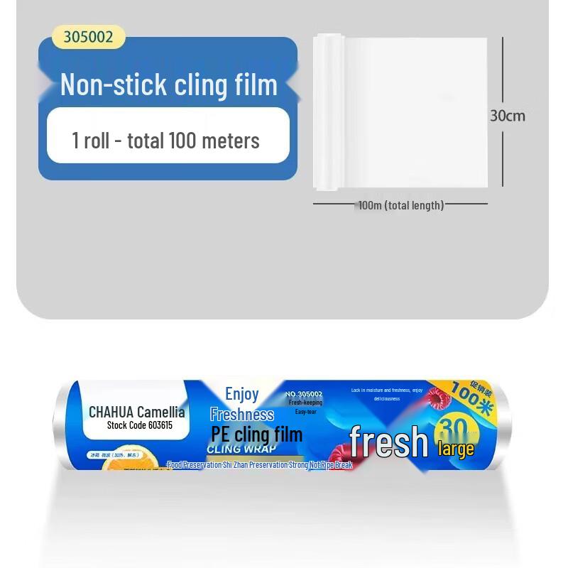 

Camellia Disposable Food Cling Film