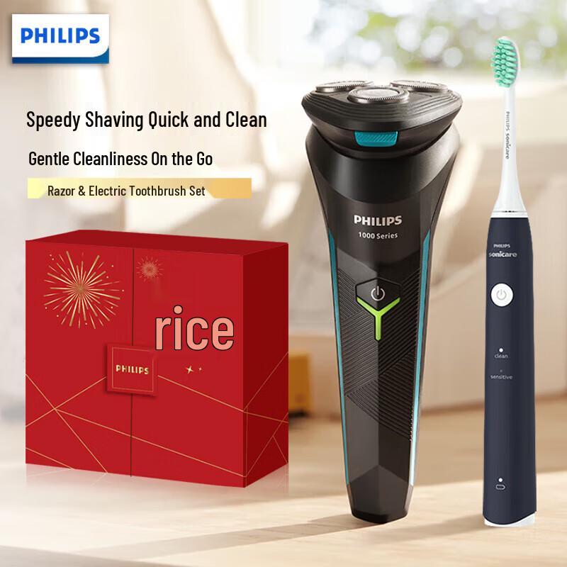 

Philips Electric Shaver and Sonic Toothbrush Gift Set