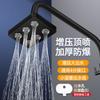 High Pressure Bathroom Nozzle Small Waist Top Spray Shower Descaling Connecting Rod Shower Top Spray Universal Shower Shower