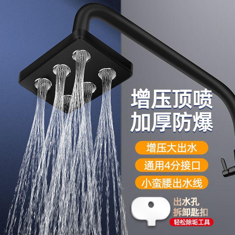 High Pressure Bathroom Nozzle Small Waist Top Spray Shower Descaling Connecting Rod Shower Top Spray Universal Shower Shower