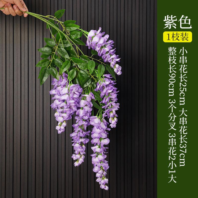 

90см Искусственный Аблер Гигантская Глициния Длинные Ветви Цветы Свадьба Домашнее Украшение В помещении Гостиная Подвесное Цветочное Украшение