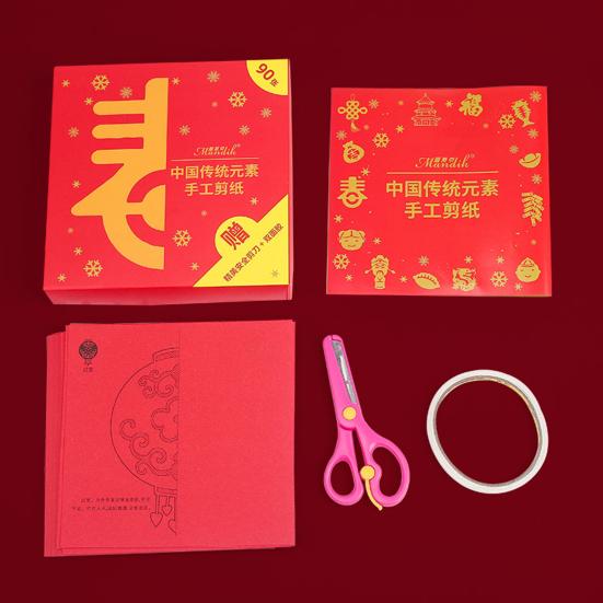Chinese Zodiac Handmade Cutting Paper Kit Spring Festival Decorations Vibrant Color with Pattern Model Window Flowers Special Paper