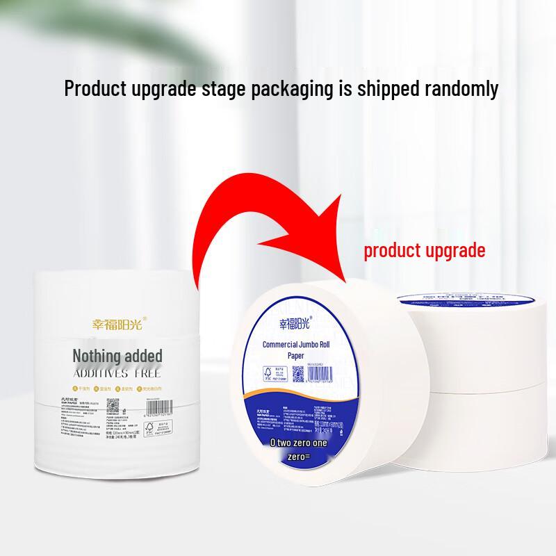 

Commercial Jumbo Roll Toilet Paper