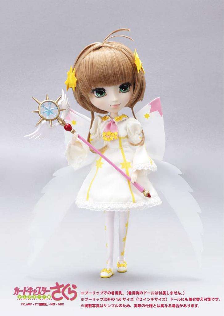 Groove Outfit Selection No. 3 Cardcaptor Sakura Battle Costume Flight O-836
