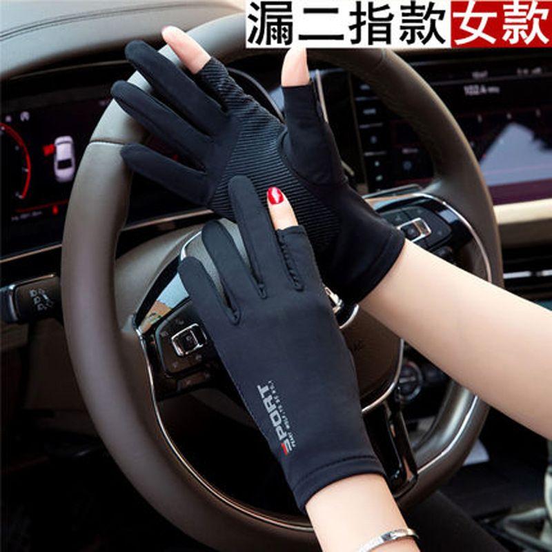 

Sun Protection Ice Silk Five Finger Half Finger Gloves Men and Women Non Slip Driving and Fishing Leak Two Finger Half Ultra-Thin Quick-Drying Outdoor Female two-finger Black One size