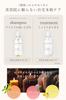 Mille Organic Shampoo and Treatment Set 500ml. Salon-Exclusive Amino Acid Shampoo (500ml each). A hair diagnostician-supervised gift set.