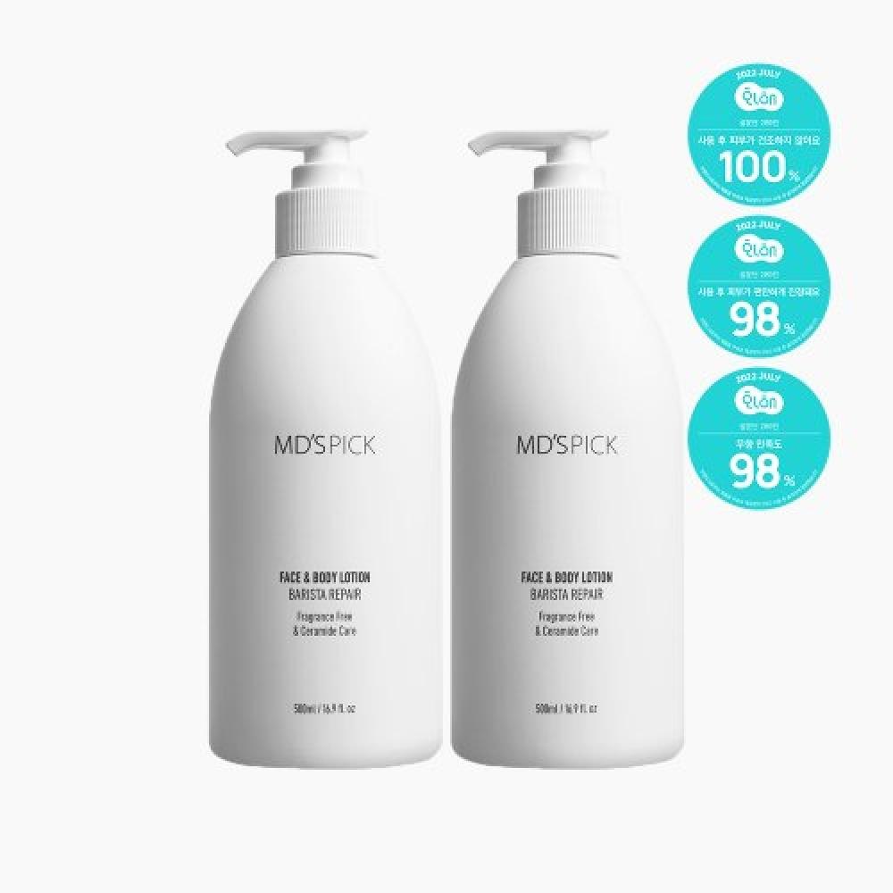 

Mdspick Barista Repair Face And Body Lotion 500ml X2 none