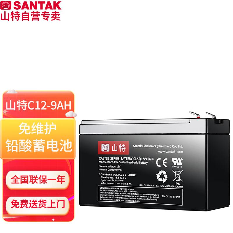 SANTAK UPS Maintenance-Free Lead-Acid Battery