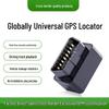 Localizator GPS auto 4G OBD Global: Dispozitiv Universal de Urmărire prin Satelit și Anti-Pierdere