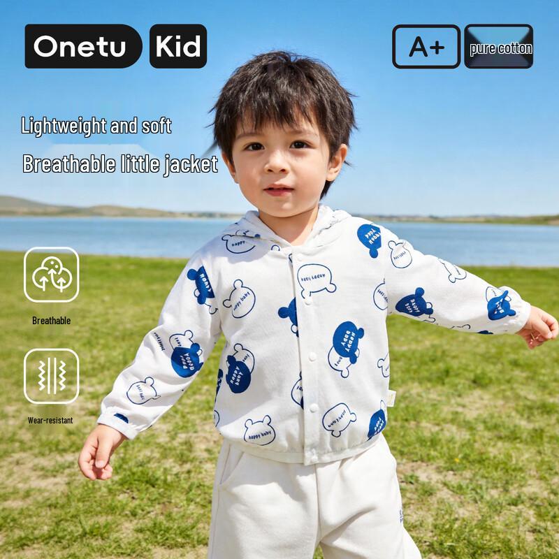 ONETU Kids UV Protection Summer Jacket 110