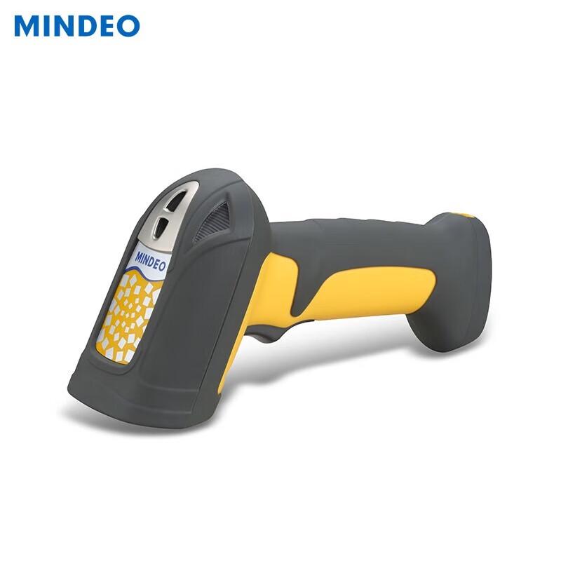Minde MD5250 Industrial 2D Wireless Barcode Scanner