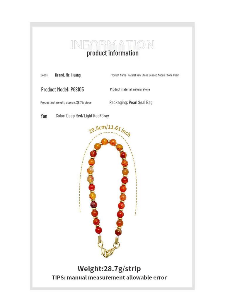 High-End Men's & Women's Fashion Cat's Eye Stone Beaded Phone Chain Lanyard