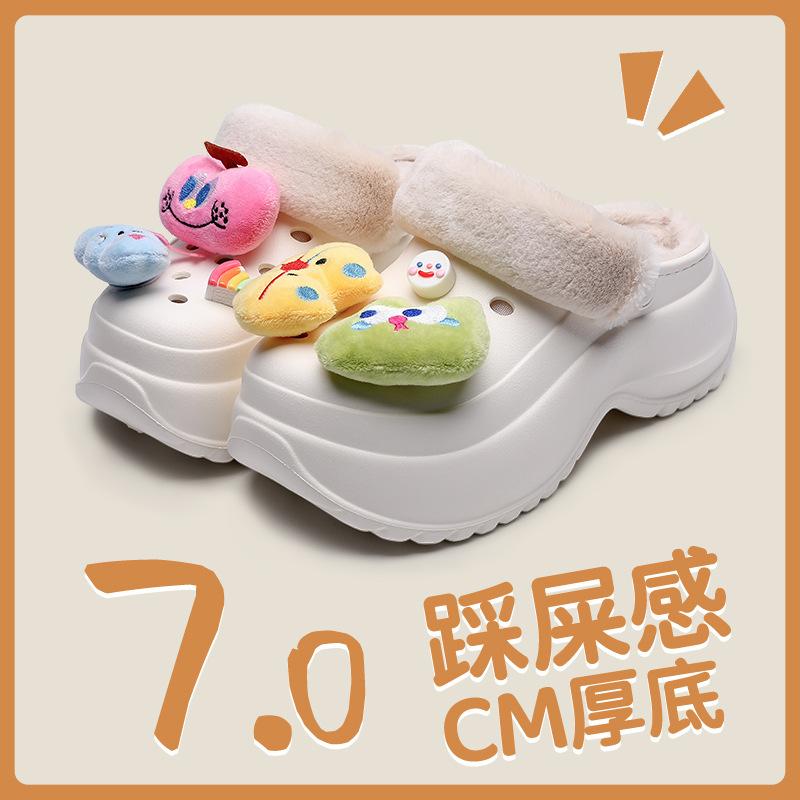 Hole shoes women's 2025 autumn and winter new warm plush cotton slippers cute and funny DIY half-drag cotton shoes