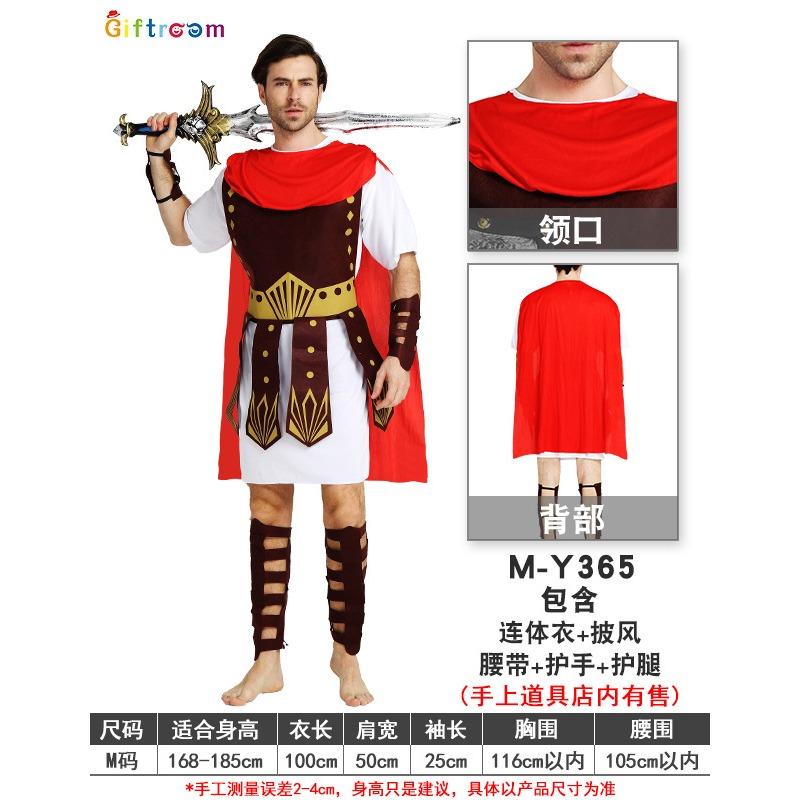 Classical Elegance King Costume, Ancient Royal Samurai