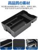 RAV4 Console Box Console Tray for New Toyota RAV4 Model Center Console Storage No ABS Stain Interior Car Accessories [GeTor] (6th Generation)