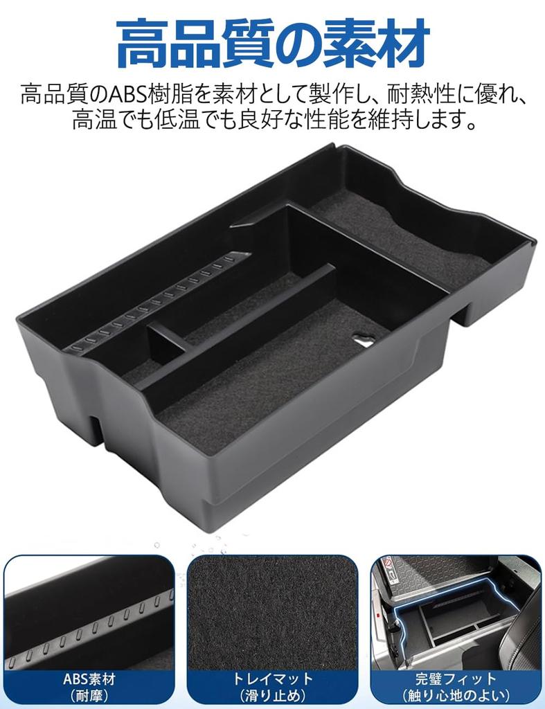 RAV4 Console Box Console Tray for New Toyota RAV4 Model Center Console Storage No ABS Stain Interior Car Accessories [GeTor] (6th Generation)