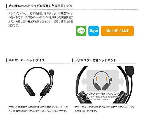 ELECOM HS-HP28BK Headset with Microphone, Binaural, Overhead, Single-Ended Cable, 1.8m