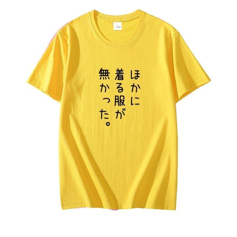 Migrant Workers Shortsleeved Tshirts Unisexs and Womens Japanese Have No Other Clothes To Wear and The Truck Drivers Sister