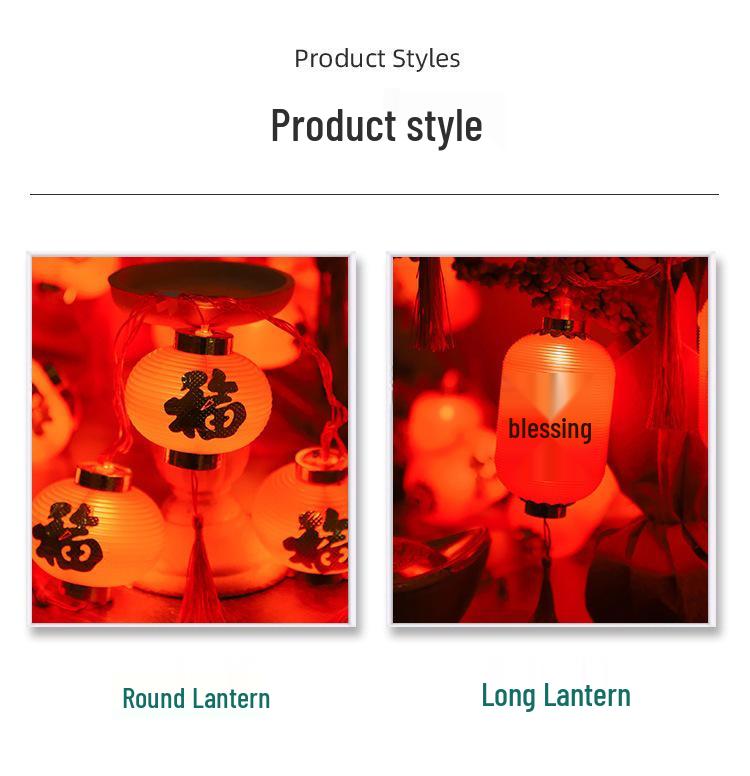 Spring Festival Red Lantern String Lights for New Year Balcony Decorations