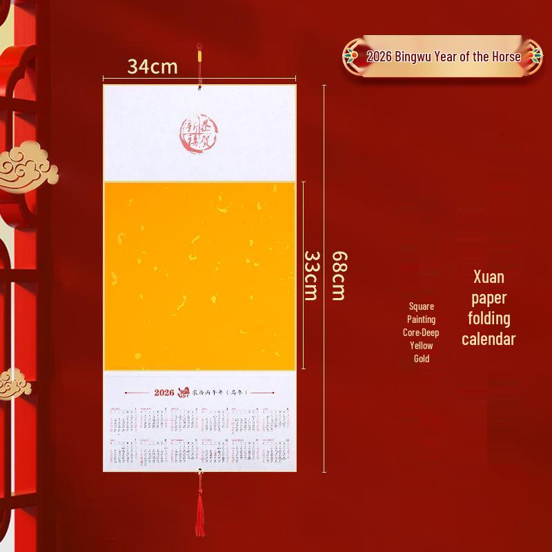Calendar pliabil Anul Calului 2026: Hârtie Xuan Semi-Brută, Caligrafie Blank cu Caracterul Fu Scris de Mână