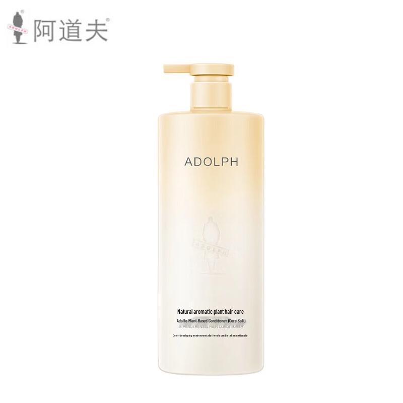

Adolph Plant Fragrance Hair Conditioner