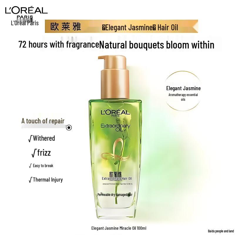 L Oréal Elseve Extraordinary Oil Hair Serum - Elegant Jasmine, 100ml