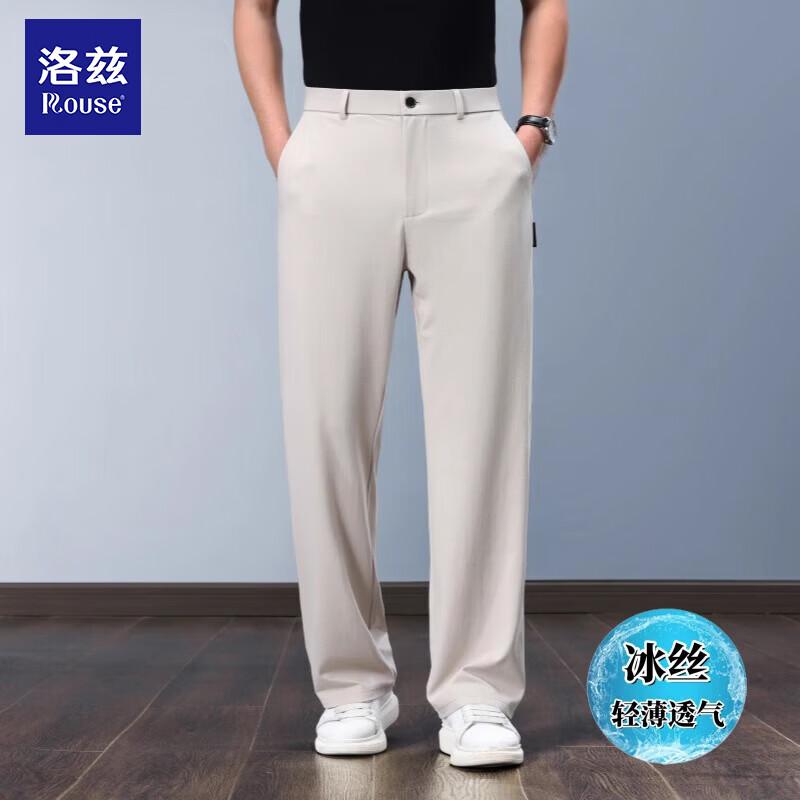 Men's Ice Silk Anti-Wrinkle Casual Pants