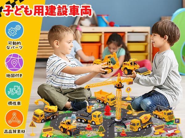 Cute Stone Construction Vehicles Toy Set (22 pieces) - Educational Toy Set with Excavator, Play Mat, Movable Parts, Work Vehicles, Miniature Cars, Tra