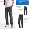 Men's Quick-Dry Running Track Pants