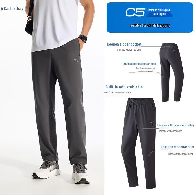 ANTA Men s Quick-Dry Running Track Pants M