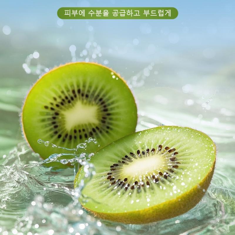 Kiwi Brightening Hydrating Mask for Glowing Skin Nourishing Sheet Facial Care with Antioxidant Enriched Formula