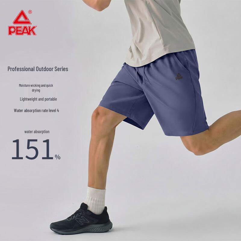 PEAK Men s Quick-Dry Outdoor Hiking Shorts 2XL