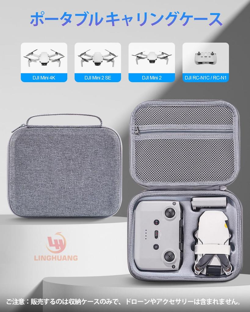 Mini 4K Case, Storage Bag for DJI Mini 4K2 SE2 Drones and RC-N1CRC-N1, Protective Case with Two Spare Accessory Slots, Lightweight, Shockproof,