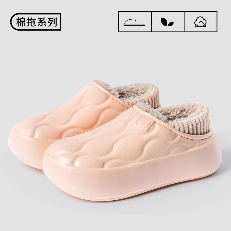 Waterproof cotton slippers 2025 autumn wear non-slip thick-soled velvet office bag and warm slippers