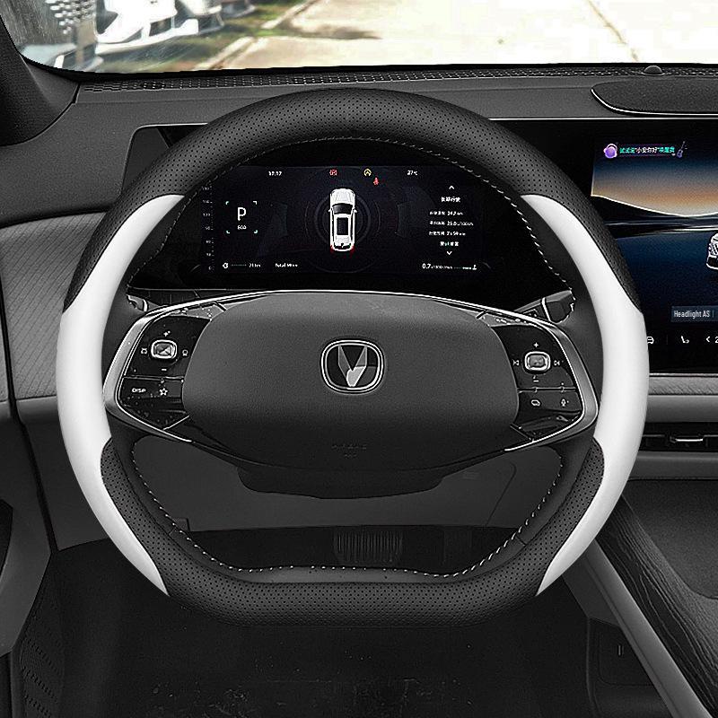 Changan CS75plus (4th Gen) and CS55plus (2nd/3rd Gen) Steering Wheel and Yidong Handle Cover
