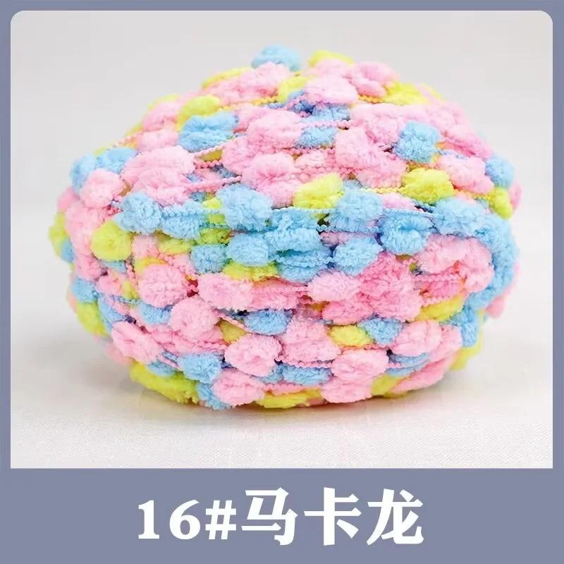 100g/40m Knitted Wool Small Ball Thread Woven Seat Cushion Floor Mat Cover Air Conditioner Blanket DIY Crochet Material Yarn