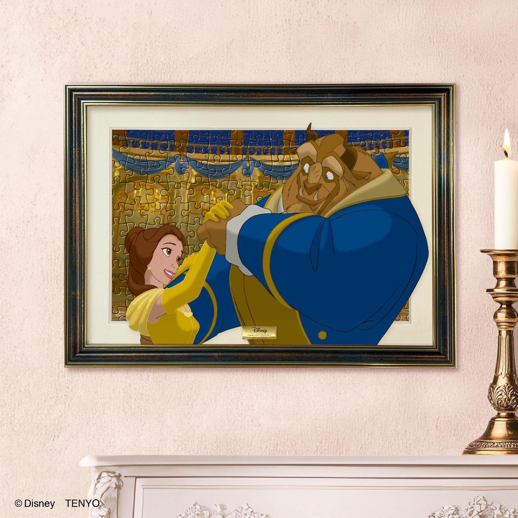 Tenyo [Made In Japan] 200 Piece Film Art Gallery Jigsaw Puzzle Disney Beauty and the Beast (22.5x32cm) D-200-914 Comes with Glue, Spatula, Panel,