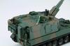 Fujimi Model Military Series Ground Force Type 99 155mm Howitzer Plastic Model ML11 1/72 No.11 Self-Defense Self-Propelled