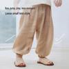 Minibala Baby Pure Cotton Lounge Pants