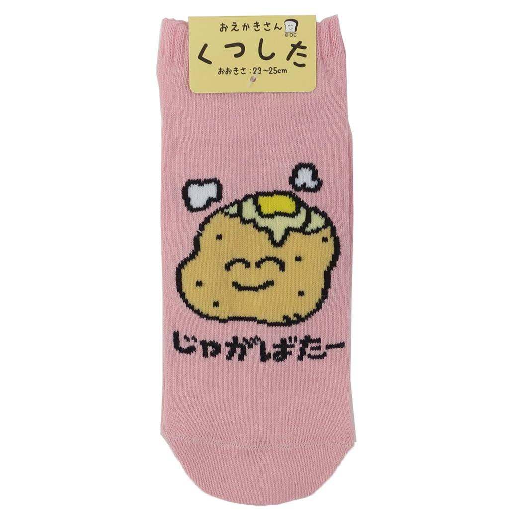 

Oekakisan Ankle [Women s Socks] Ladies Socks/Jagabatasan
