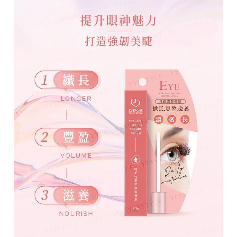 My Scheming - Eyelash Strong Repair Serum