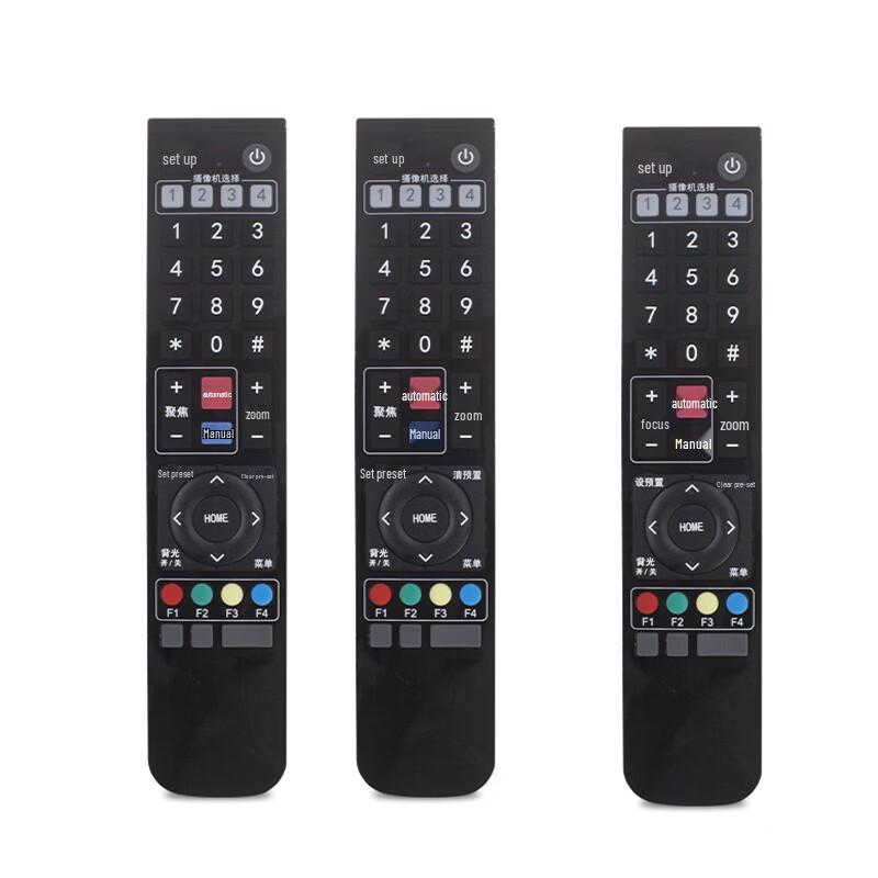 Video Conference Camera Remote Control (CN version)
