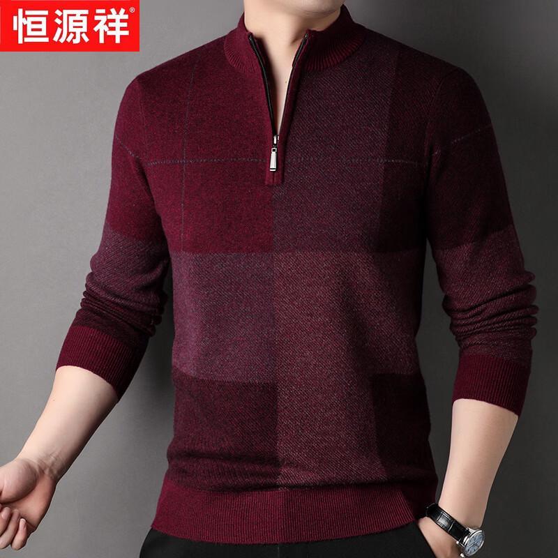 Hengyuanxiang Men's Thickened Half-Zip Pure Wool Sweater
