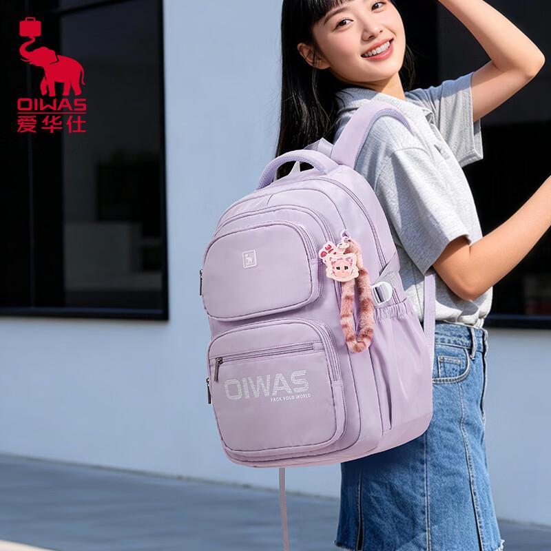 Aiwaishi Multi-Stage Student Backpack фиолетовый
