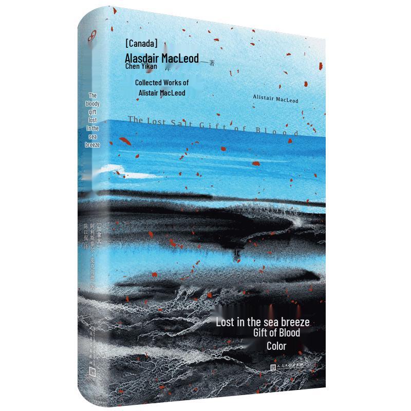 Alistair MacLeod: Collected Short Stories